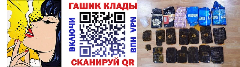 Виды наркотиков купить Горно-Алтайск Псилоцибиновые грибы  ГАШИШ  MDMA  A-PVP 