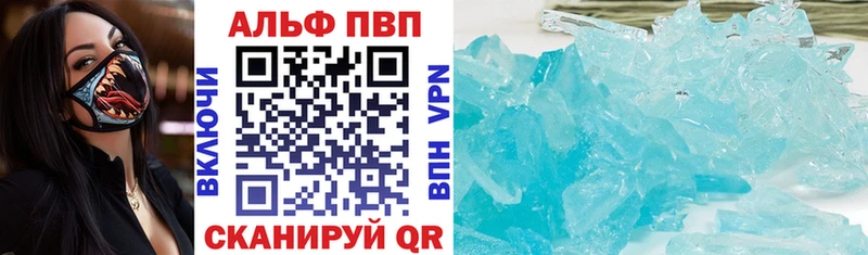 A PVP Crystall  нарко площадка Telegram  Горно-Алтайск  купить наркоту 