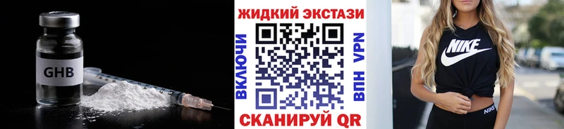 БУТИРАТ бутик  Горно-Алтайск 