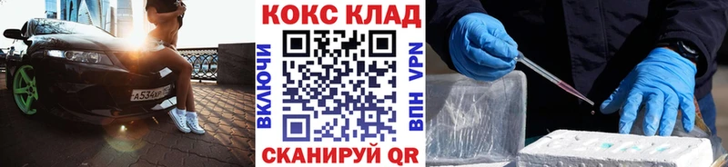 хочу   Горно-Алтайск  omg рабочий сайт  КОКАИН VHQ 