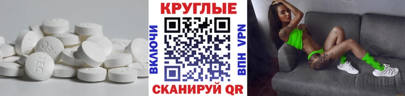 это как зайти  Горно-Алтайск  ЭКСТАЗИ 300 mg 