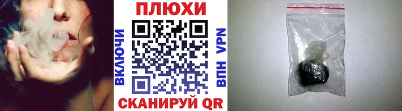 кракен как войти  Горно-Алтайск  ГАШИШ убойный 