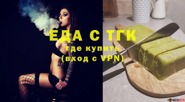 каннабис Бугульма