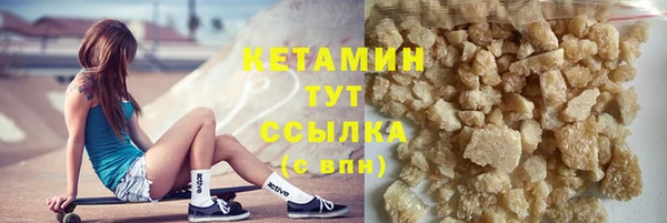 соль курить ск Богородицк