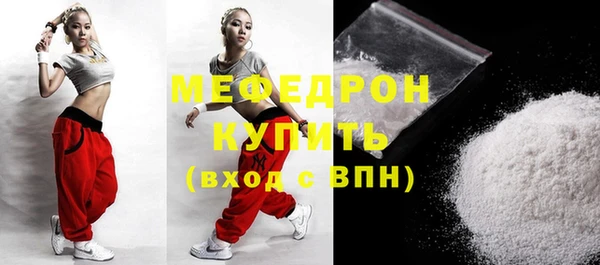прущая мука Бородино