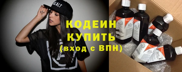 каннабис Бугульма