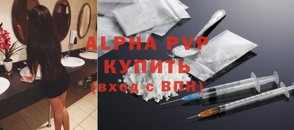 каннабис Бугульма