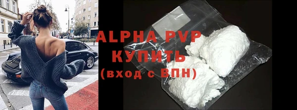 МДПВ Бронницы