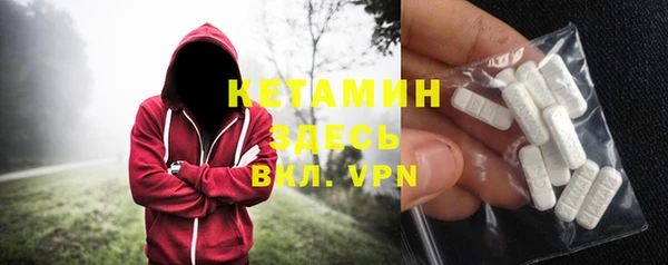 прущая мука Бородино