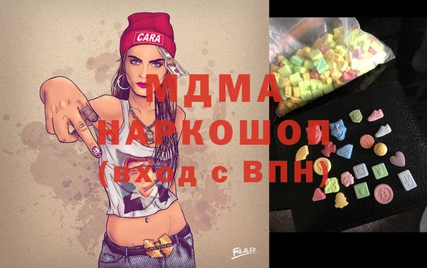 каннабис Бугульма