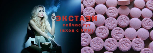 каннабис Бугульма