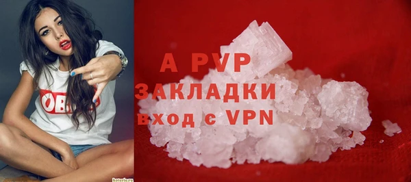 МДПВ Бронницы