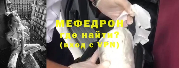МДПВ Бронницы