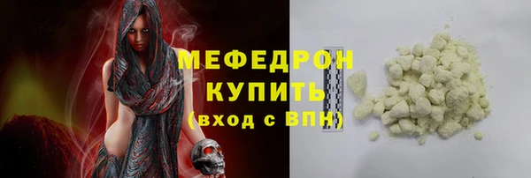 соль курить ск Богородицк