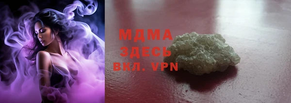 МДПВ Бронницы