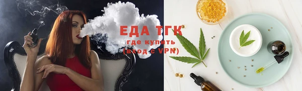 каннабис Бугульма
