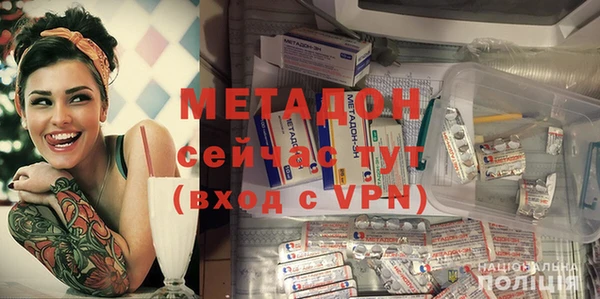 каннабис Бугульма