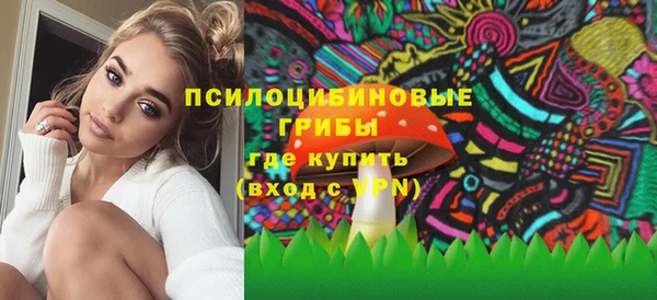 каннабис Бугульма