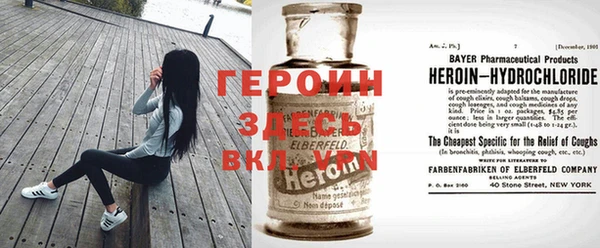 прущая мука Бородино