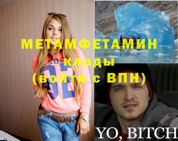 МДПВ Бронницы