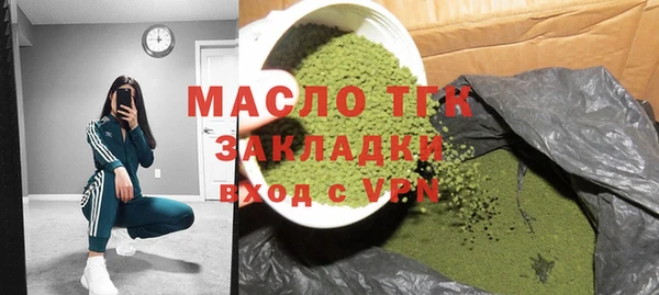 прущая мука Бородино