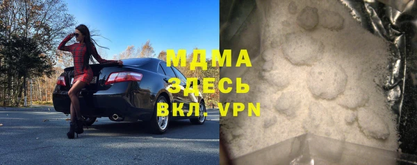 МДПВ Бронницы