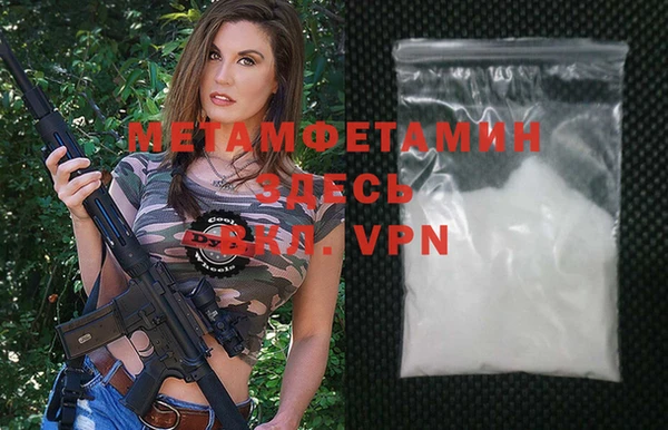 МДПВ Бронницы