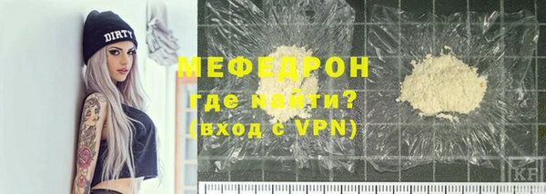каннабис Бугульма
