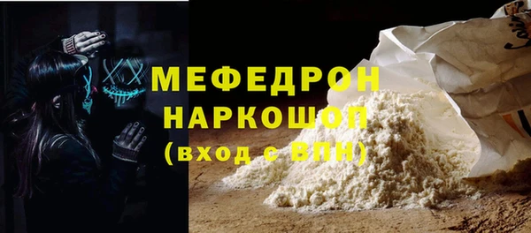МДПВ Бронницы
