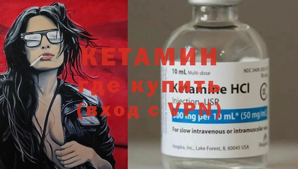 прущая мука Бородино