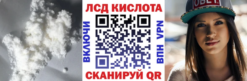 ЛСД экстази ecstasy продажа наркотиков Горно-Алтайск