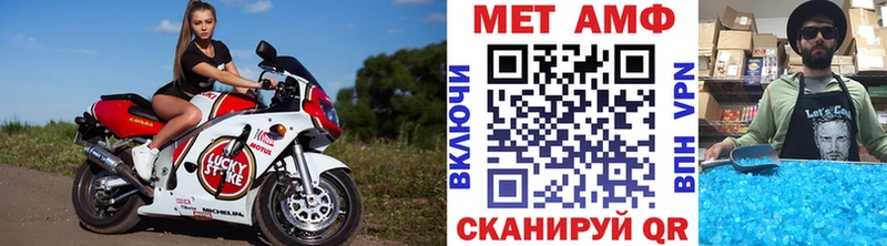 Первитин Декстрометамфетамин 99.9%  Горно-Алтайск 